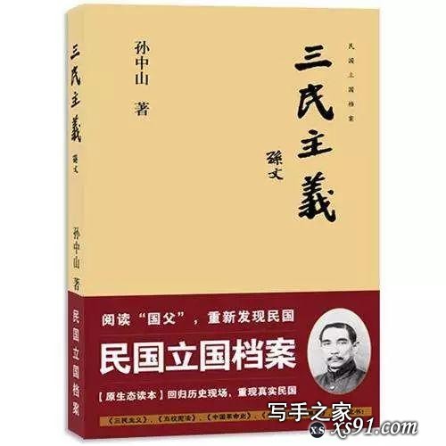 世界读书日 | 12位名人推荐的好书，你看过几本？-7.jpg