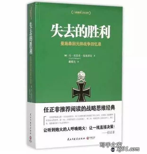 世界读书日 | 12位名人推荐的好书，你看过几本？-9.jpg