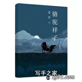 世界读书日 | 12位名人推荐的好书，你看过几本？-13.jpg