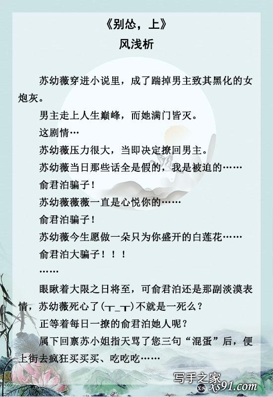 「推文」五本古言宠文，千金嫡女晚上成皇上的被子，高糖甜文哦-3.jpg