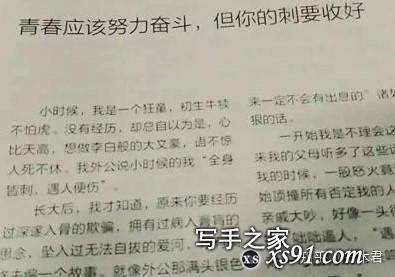 新手如何开始练习写作？-1.jpg