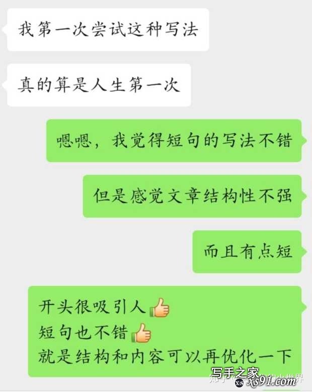 新手如何开始练习写作？-9.jpg