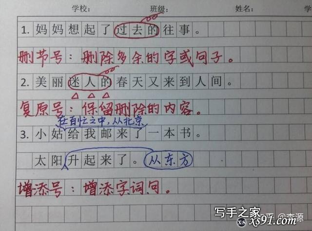 新手如何开始练习写作？-4.jpg