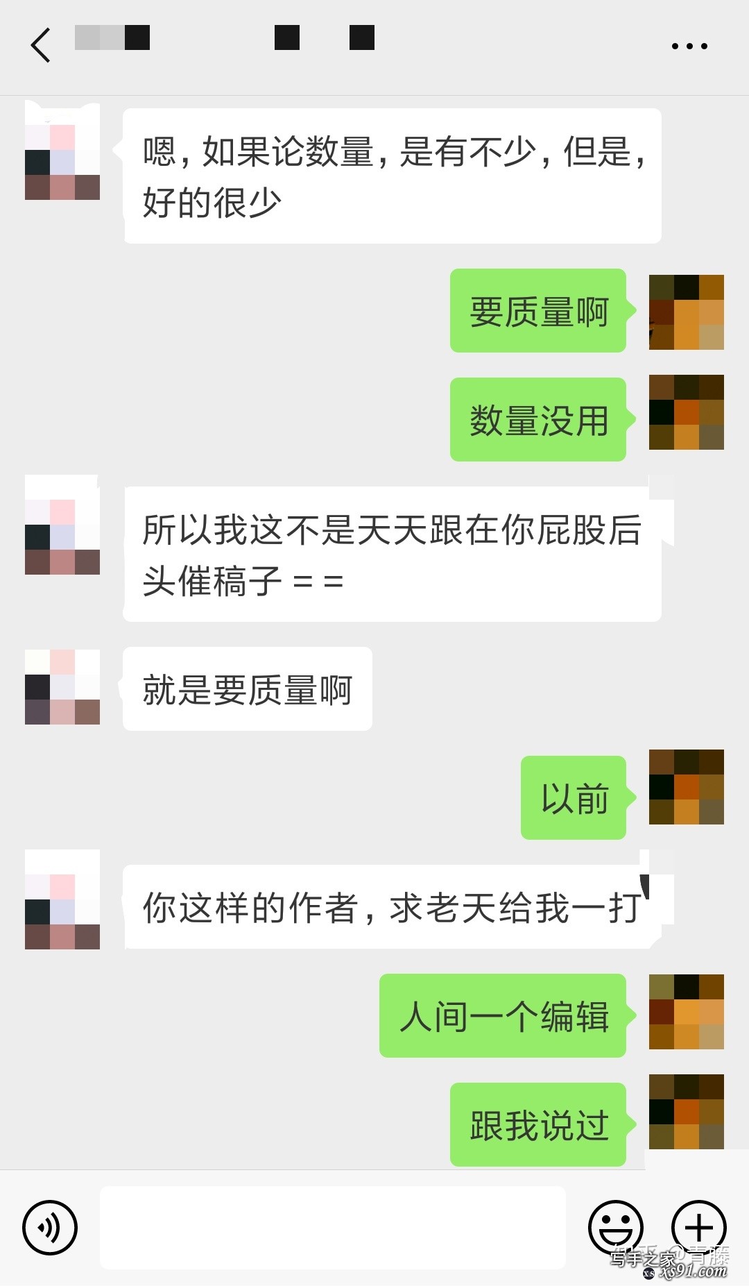 如何通过写作赚钱？-26.jpg