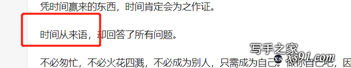 我一个新手，因为写作速度慢，打算一直存稿到100万字，有问题吗？-3.jpg