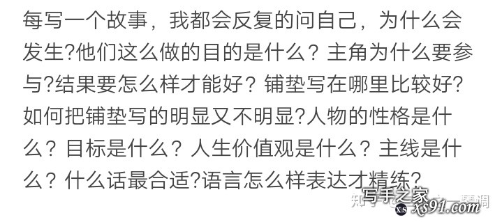 我一个新手，因为写作速度慢，打算一直存稿到100万字，有问题吗？-1.jpg