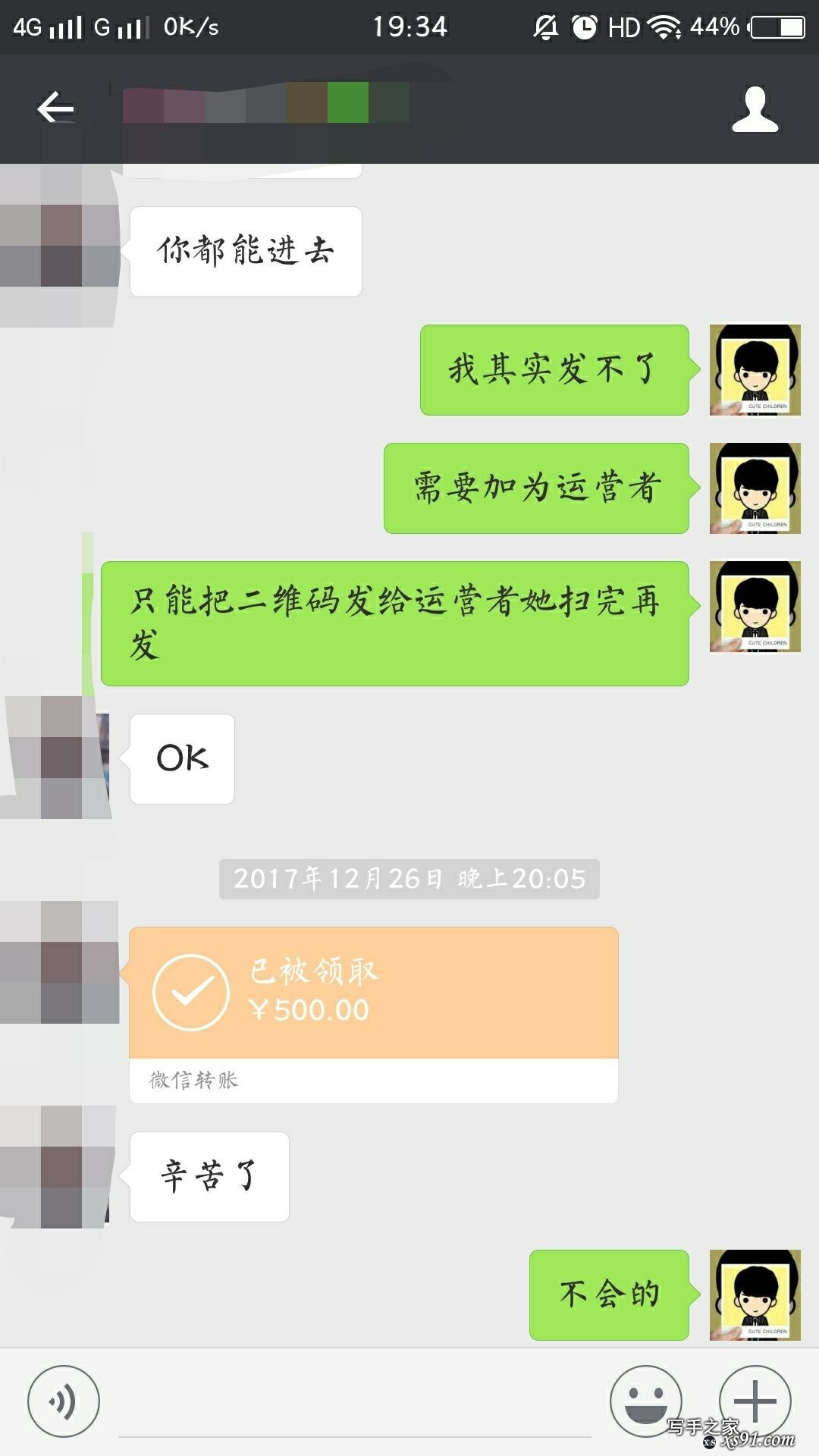 你是怎么靠写作赚到第一个1000块的？-1.jpg