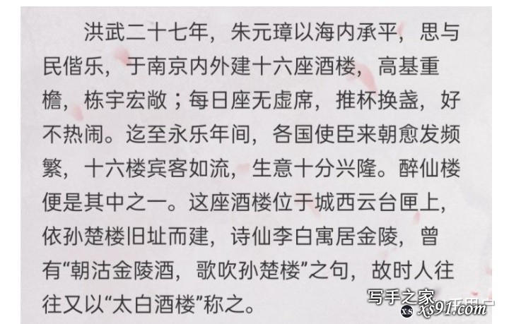 请问我这文笔能不能吊打部分知名网文作家?-1.jpg