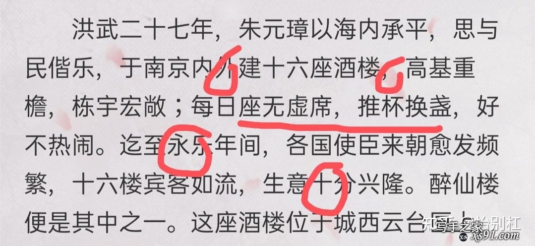 请问我这文笔能不能吊打部分知名网文作家?-1.jpg