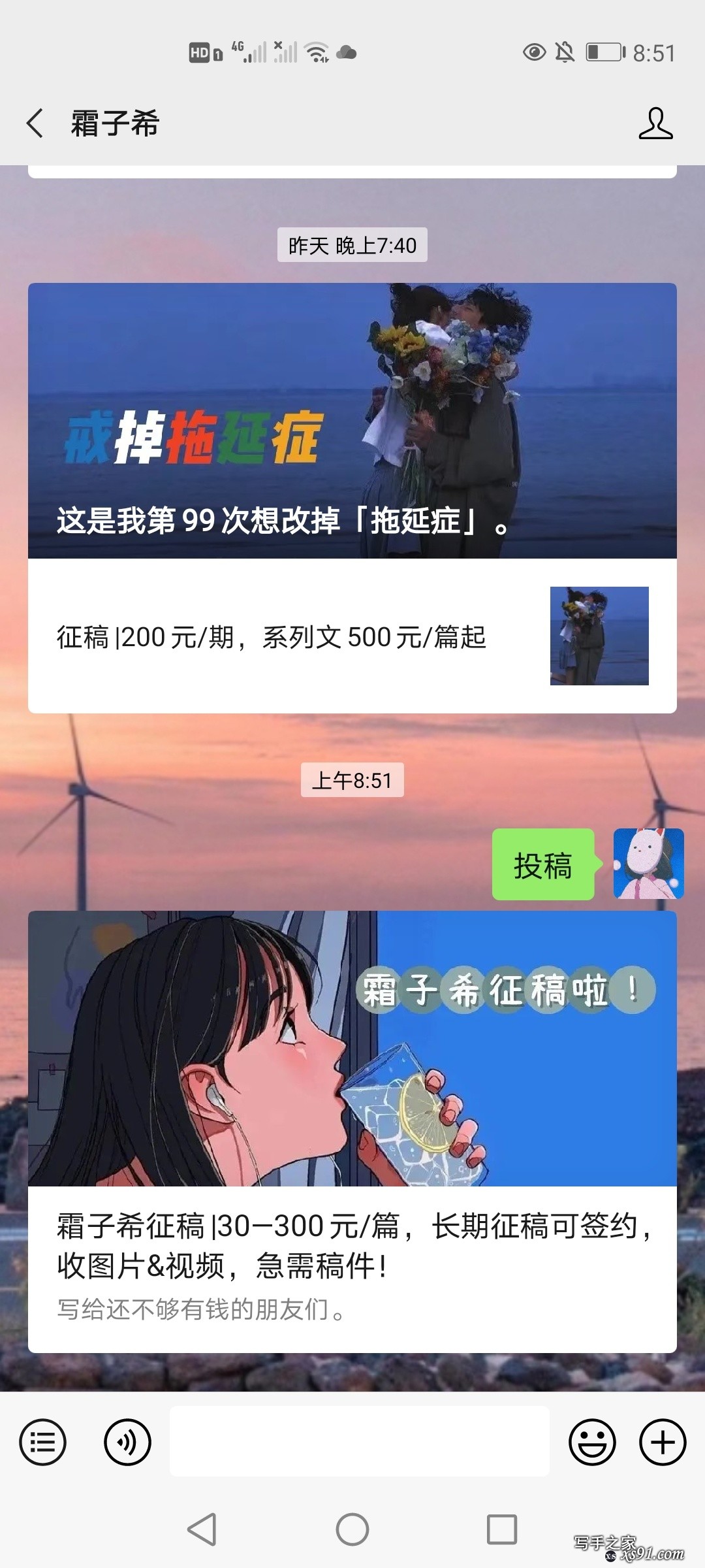 有哪些可以投稿的平台？-14.jpg