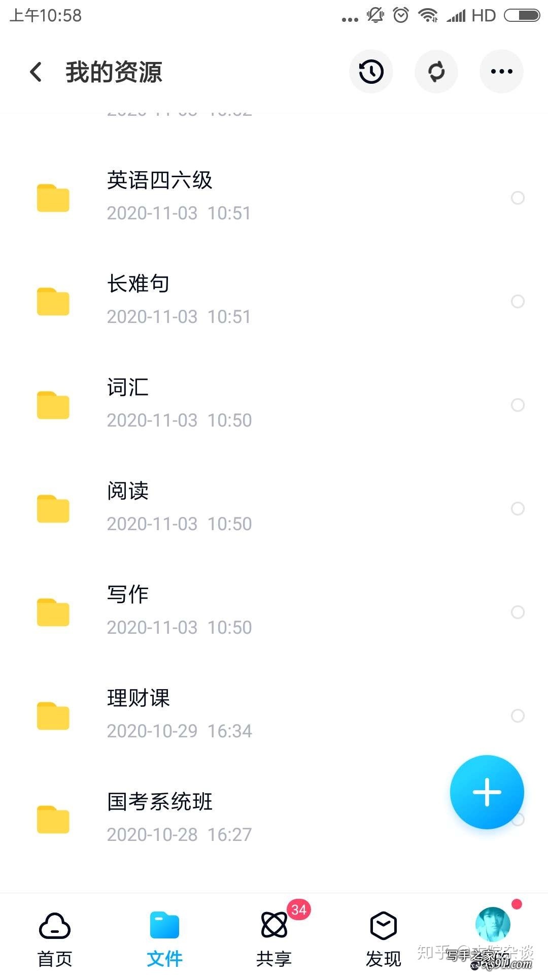 你们都在哪些平台上投稿呀？-6.jpg