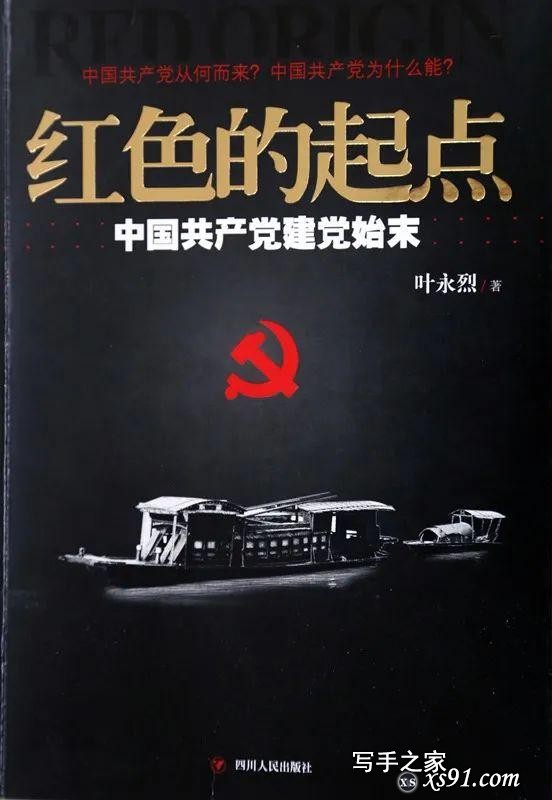 世界读书日｜这份推荐书单，总有一本值得您认真品读！-27.jpg