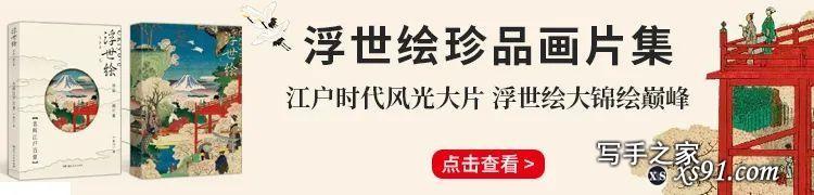 只有读书，是世间最幸福的事丨世界读书日书单-23.jpg