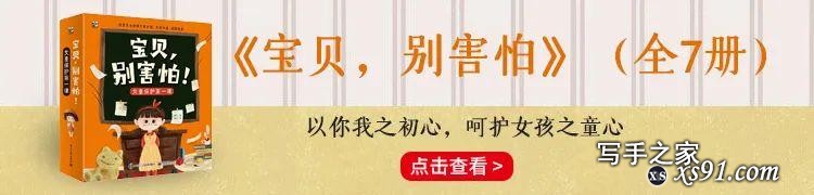 只有读书，是世间最幸福的事丨世界读书日书单-22.jpg