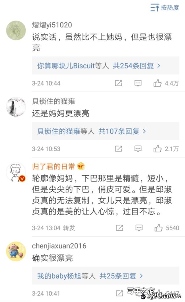 “性感艳星”邱淑贞：媚而不俗，娇艳欲滴，活在无数少男的春梦里-3.jpg