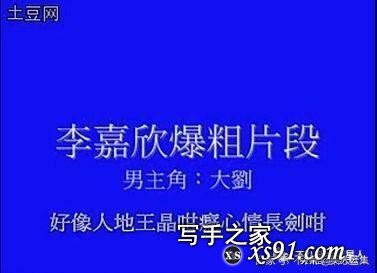 “性感艳星”邱淑贞：媚而不俗，娇艳欲滴，活在无数少男的春梦里-15.jpg