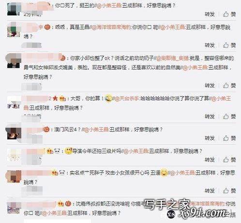 “性感艳星”邱淑贞：媚而不俗，娇艳欲滴，活在无数少男的春梦里-32.jpg