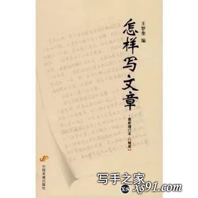 “书香为伴，悦读共享”一份来自高路青年的推荐书单-5.jpg