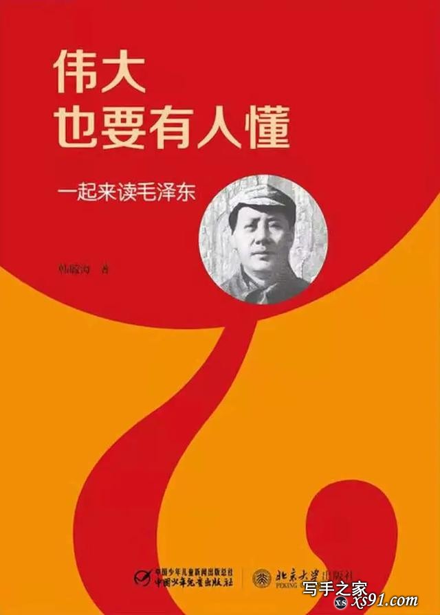 【文化育检】我和书的故事：荐书人读书心得分享（二）-6.jpg