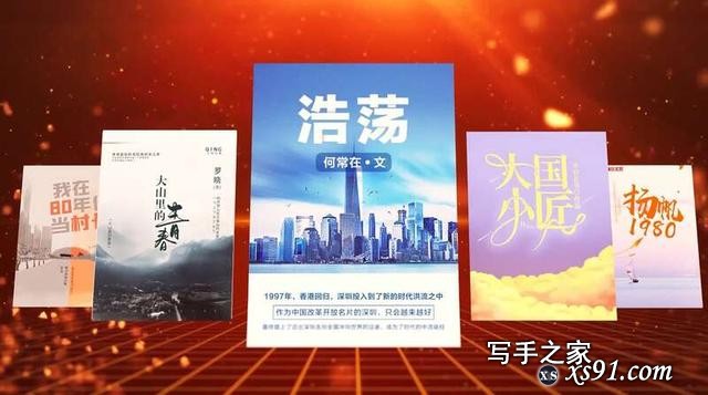 2021年第一季度橙瓜网络文学行业报告，微短剧成IP衍生开发新热点-4.jpg