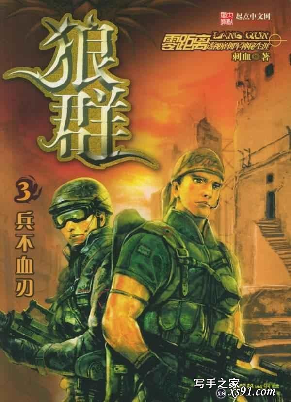 百万人参评，20部评分最高的经典网络小说，有没有你心中的神作-11.jpg