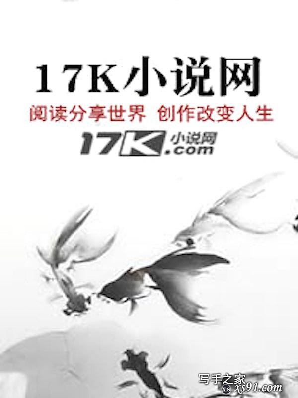 百万人参评，20部评分最高的经典网络小说，有没有你心中的神作-18.jpg