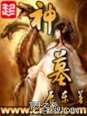 网络文学20年20部作品（官媒版），是否是网络小说的巅峰？-20.jpg