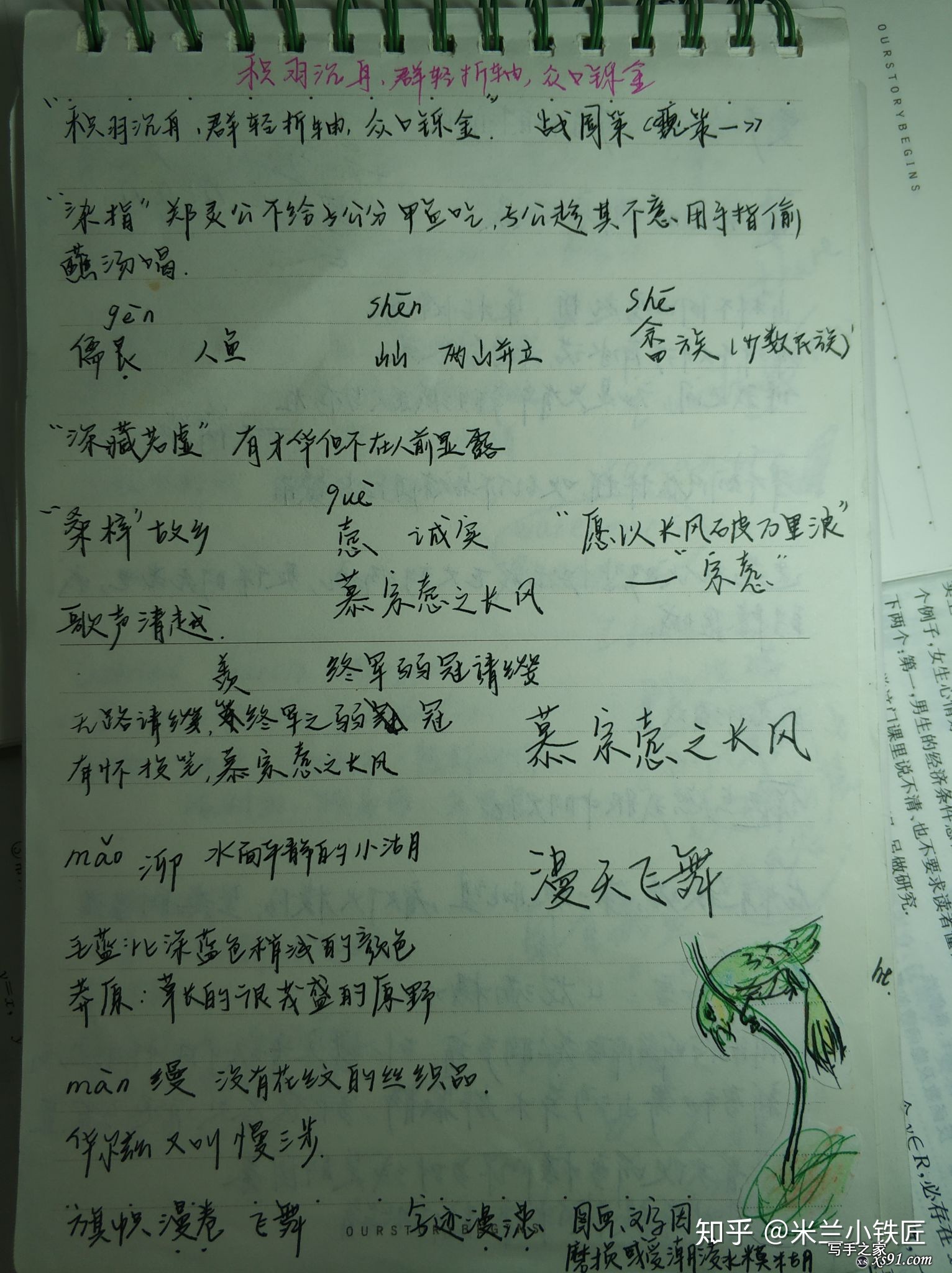 高考语文成绩如何达到 130？-4.jpg