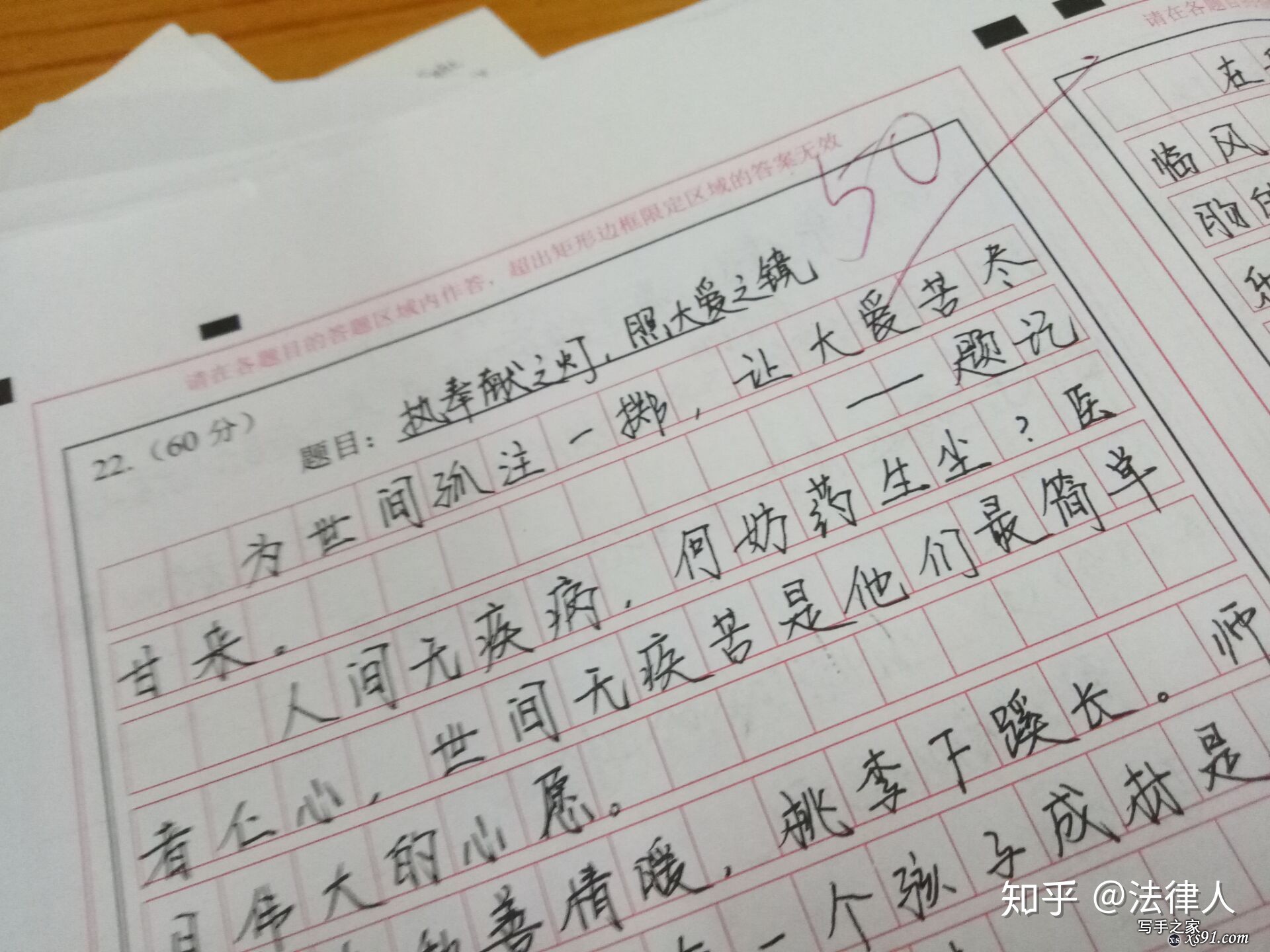 高考语文成绩如何达到 130？-1.jpg