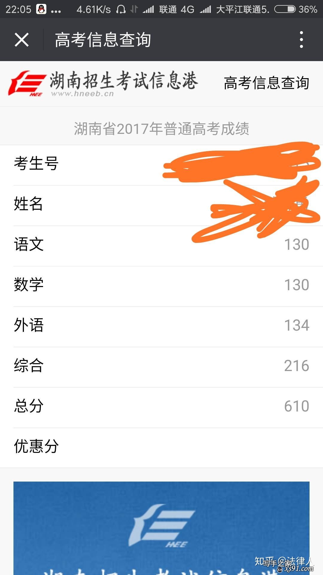 高考语文成绩如何达到 130？-3.jpg