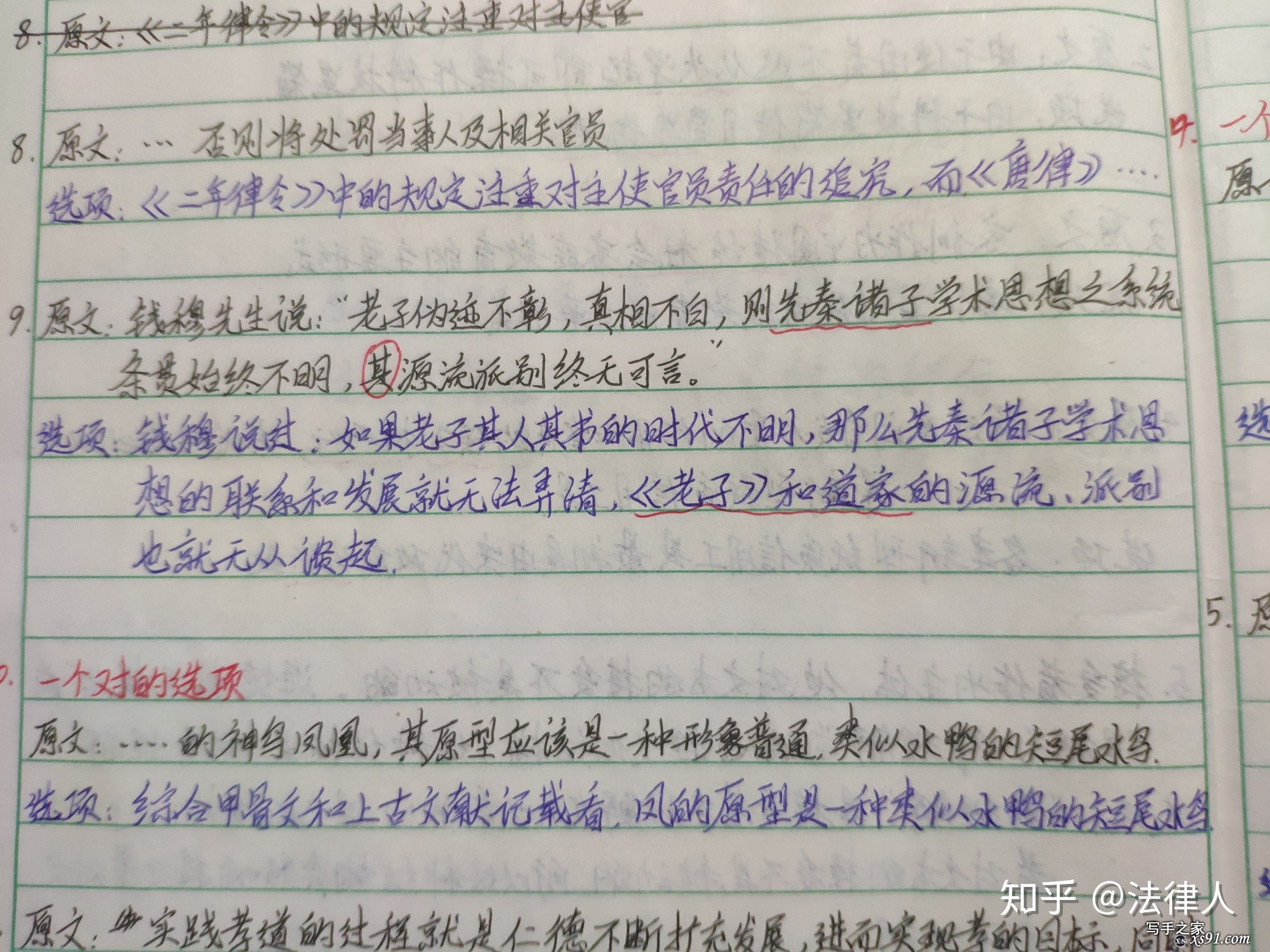 高考语文成绩如何达到 130？-4.jpg