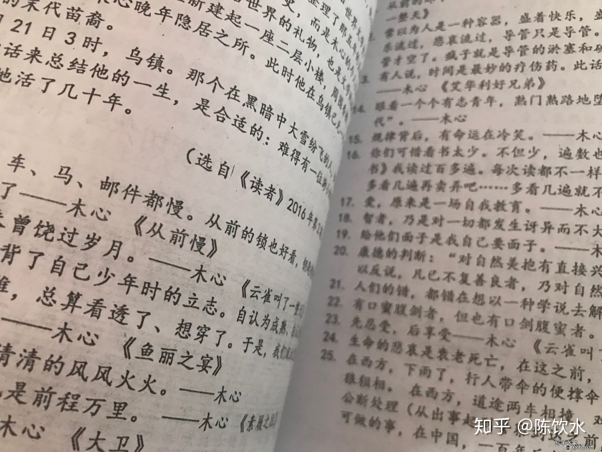 高考语文成绩如何达到 130？-8.jpg