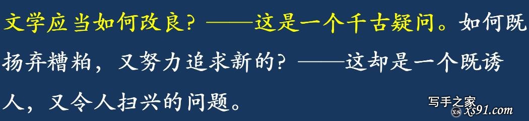 把毛选和鲁迅全集喂给AI后，写出来的高考作文太对味了-18.jpg