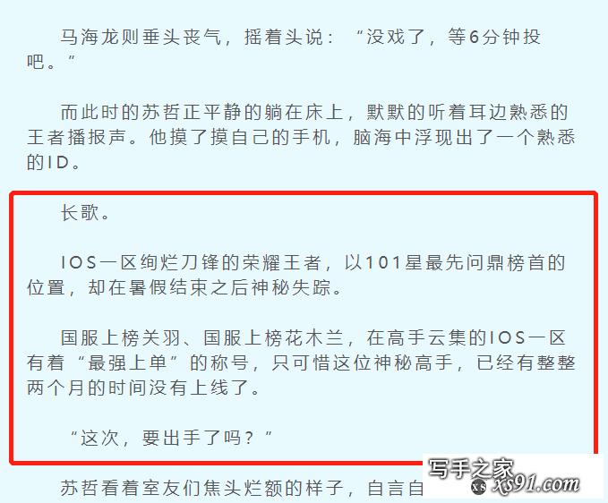 新手小白如何获得过亿消耗的网文投放经验（上）-5.jpg