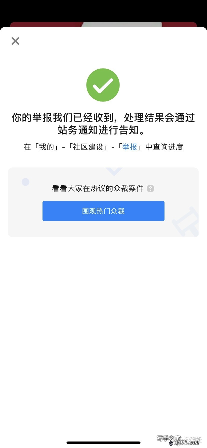 如何评价收费699元的老X网文写作营？-2.jpg