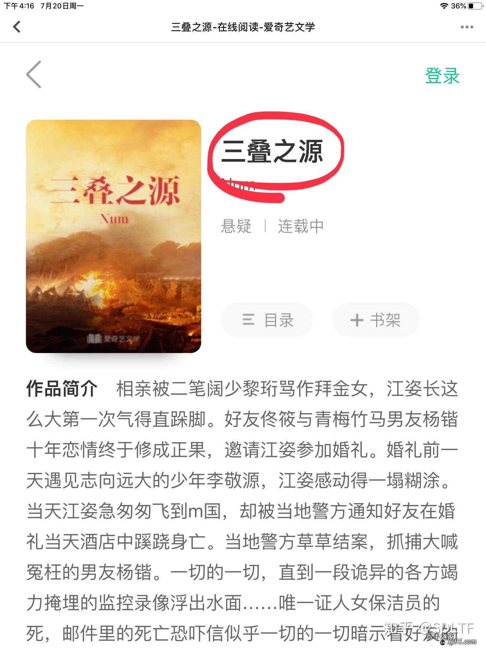 请你们敲碎一个文科只考了450分的高中生的网文写作梦可以吗 ...-1.jpg