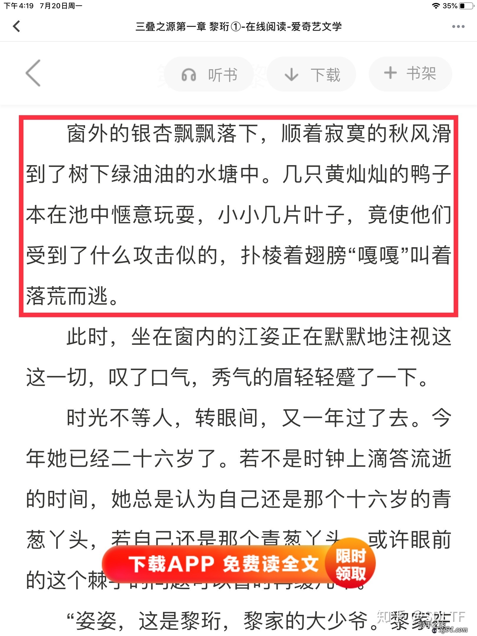 请你们敲碎一个文科只考了450分的高中生的网文写作梦可以吗 ...-3.jpg