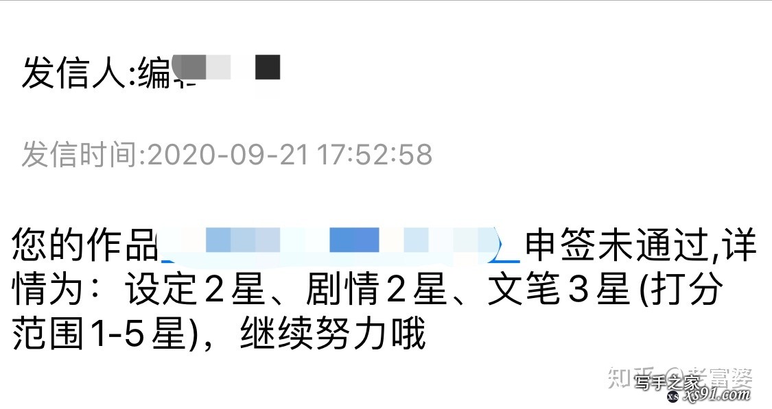 我就问问晋江签约作者的收入？-6.jpg