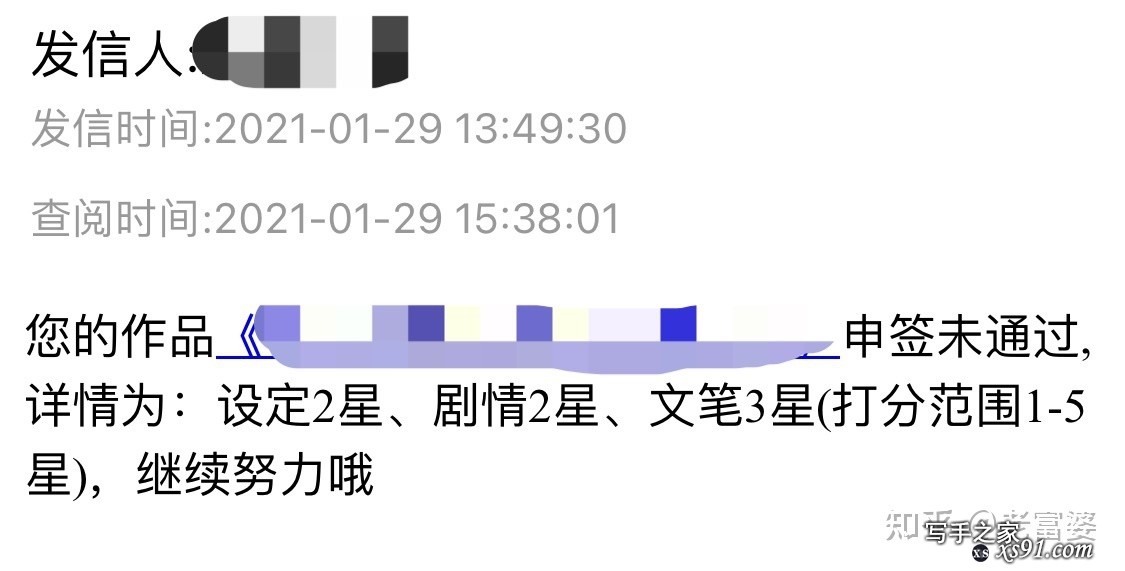 我就问问晋江签约作者的收入？-21.jpg