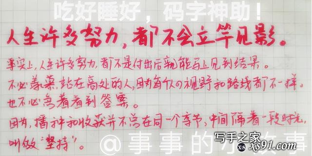 大神的自我复制和迭代：6本网文剖析，如何打造自己的小说卖点？-8.jpg