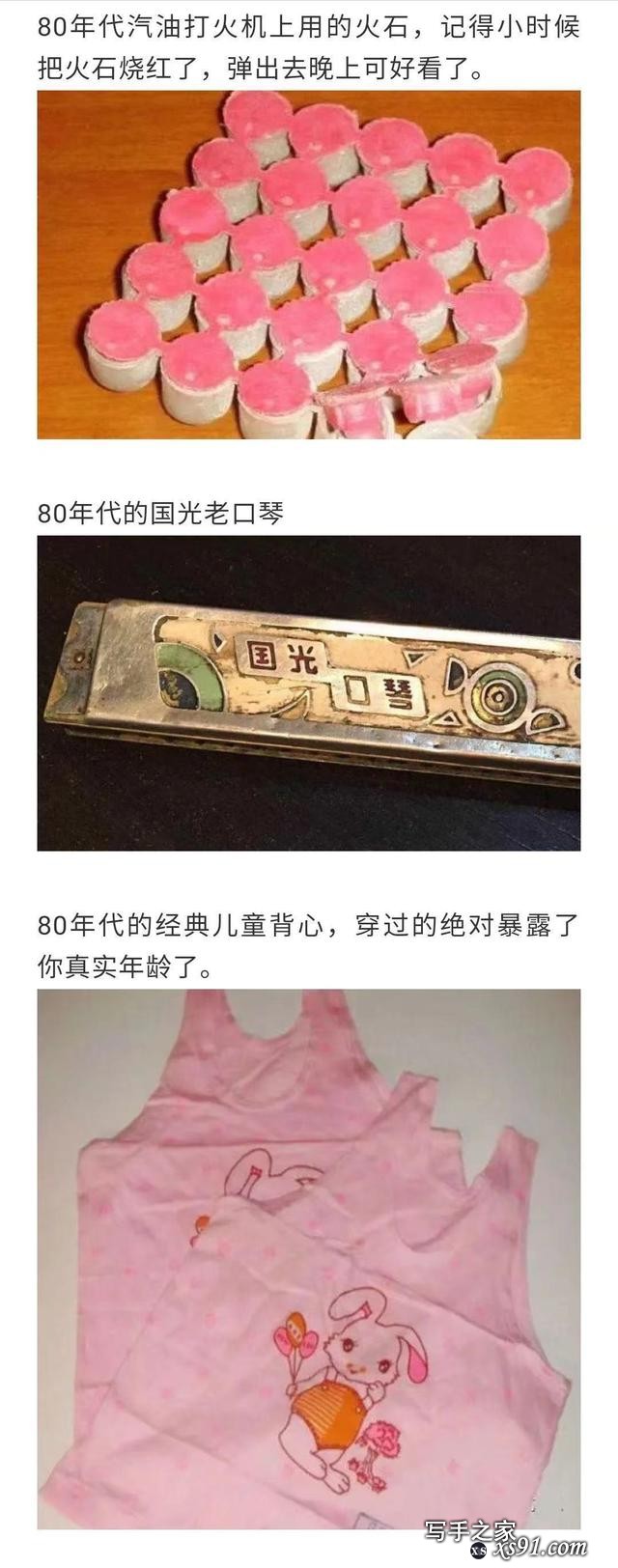 逐渐消失的老物件，全都认识的，说明你已经老了-3.jpg