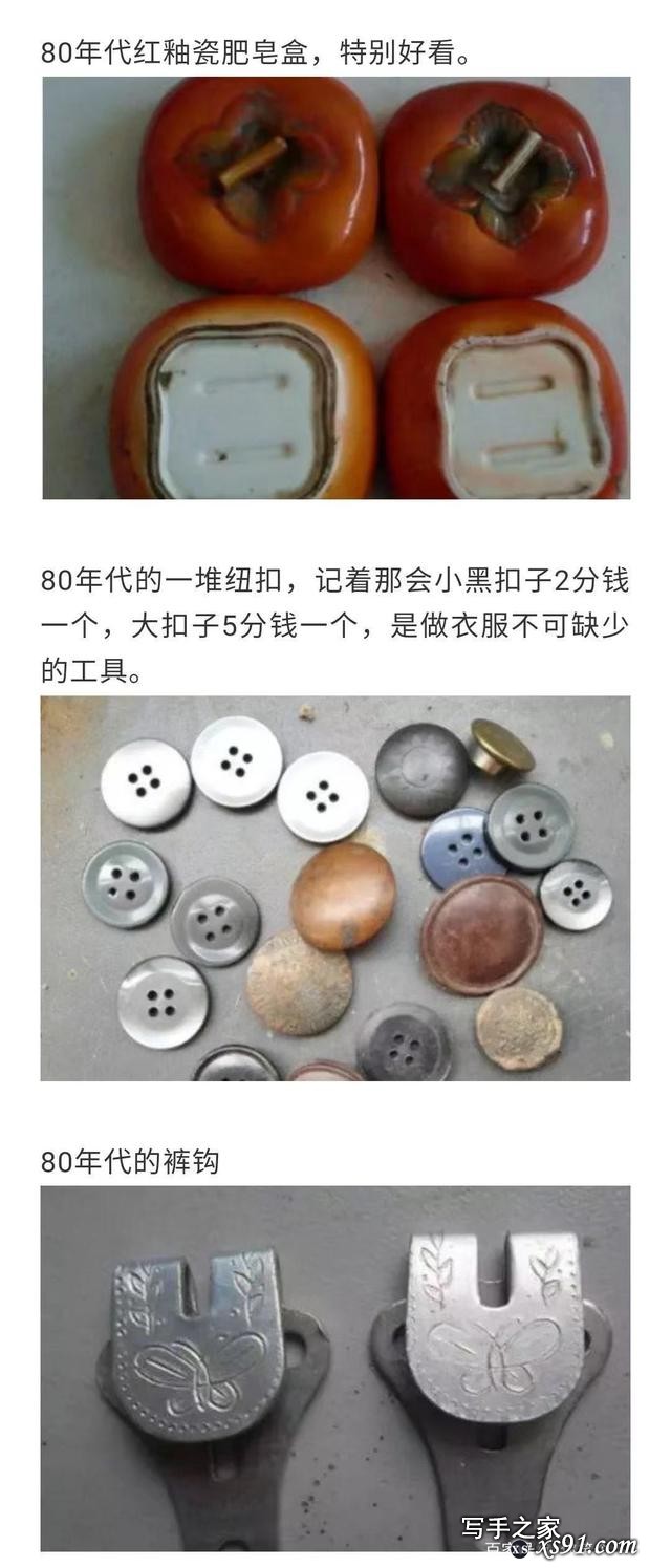 逐渐消失的老物件，全都认识的，说明你已经老了-5.jpg