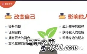 我想学写作，怎么开始，在哪些平台可以投稿，而且可以成为 ...-5.jpg