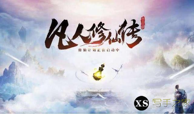 这五部网文顶尖作家的封神作，每一部都代表一个时期的巅峰！-4.jpg