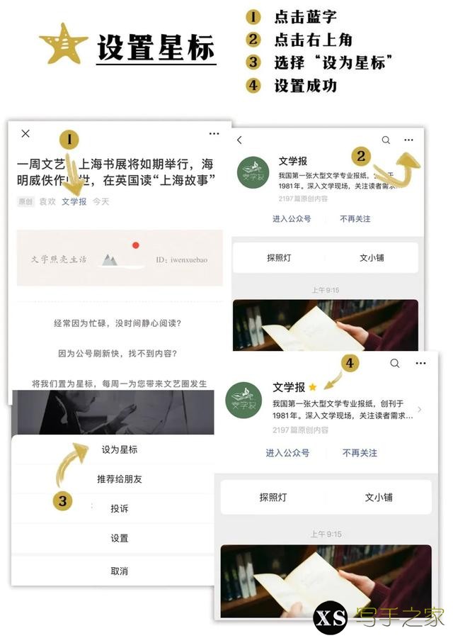 金庸之后，武侠写作可能在中短篇方向打开新的境界（邱华栋 x 徐皓峰 x 石一枫）-26.jpg