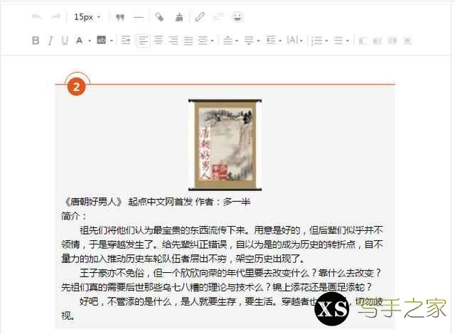 毒片穷三代，雷剧毁一生：盘点那些网文改编的影视剧-3.jpg