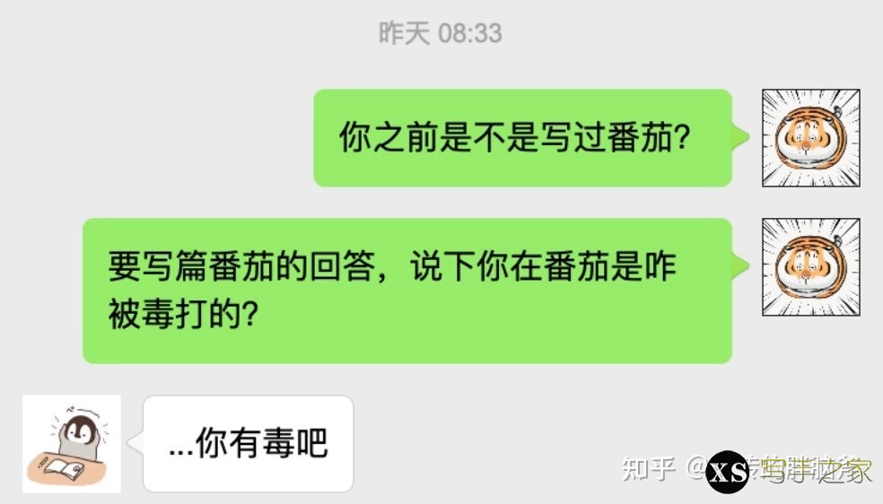 在番茄小说写小说怎么样？，新人，现实题材？-1.jpg