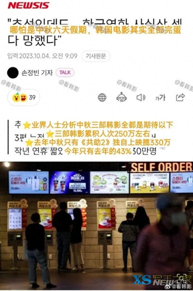 韩国电影早就不行了吧？数不清的“限制级”下，是单一的社会现状-25.jpg