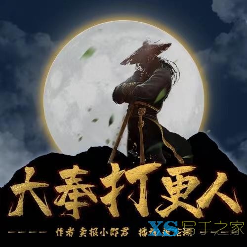 那些顶级的网文作家，他们的作品你都看过么-6.jpg