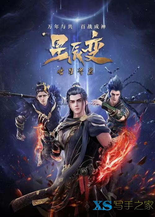 那些顶级的网文作家，他们的作品你都看过么-7.jpg